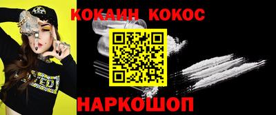 мефедрон Рузаевка