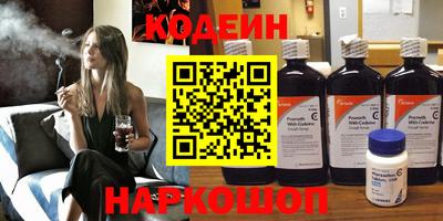 амфетамин Рыбинск