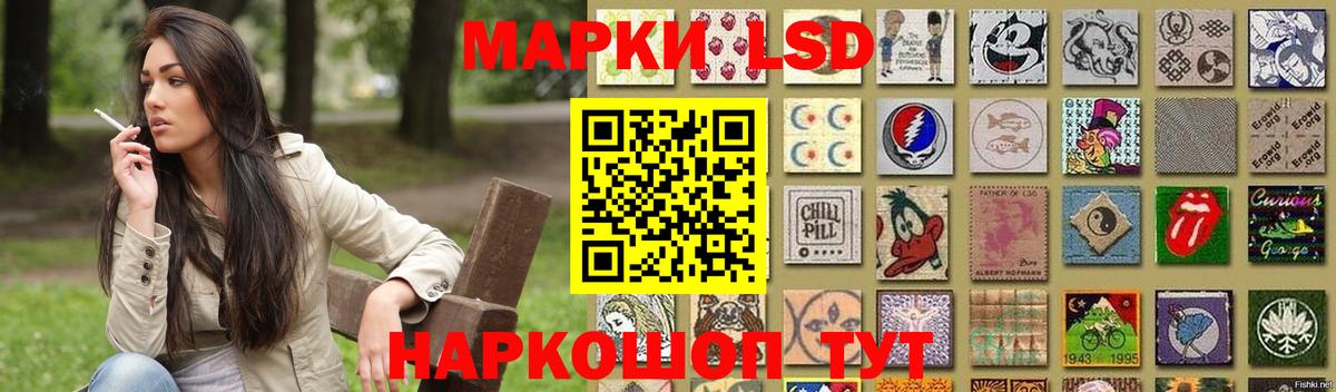 Махачкала  LSD-25 экстази кислота  ЛСД экстази ecstasy  Вход с VPN 